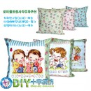 small hanging pillow 5090